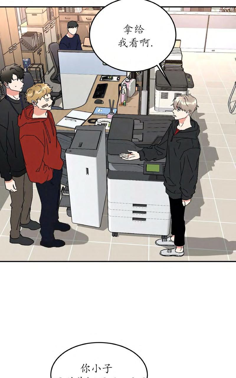 特别授课/特别课程[耽美]韩漫全集-第37话无删减无遮挡章节图片 