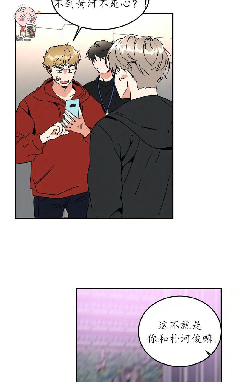 特别授课/特别课程[耽美]韩漫全集-第37话无删减无遮挡章节图片 