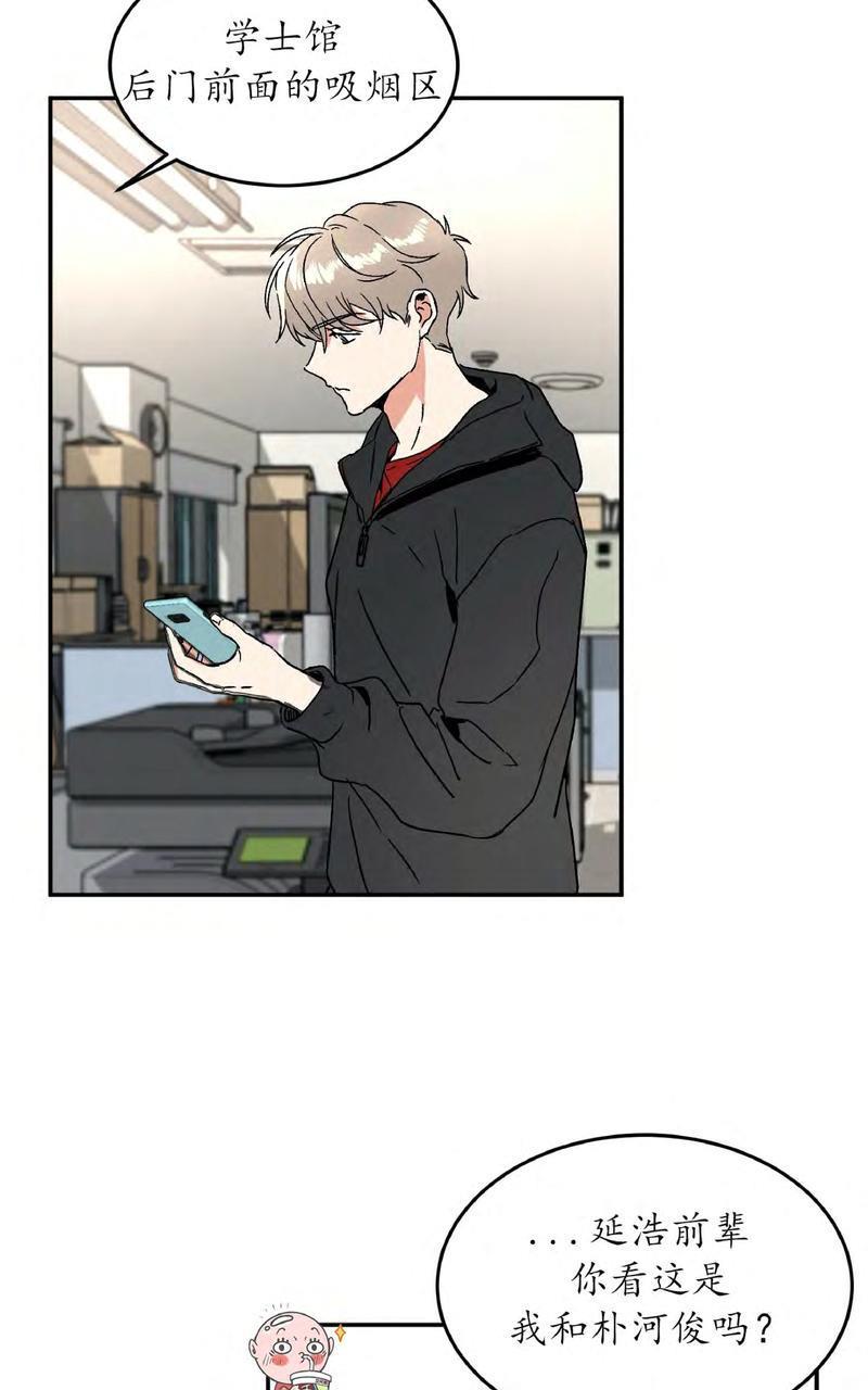 特别授课/特别课程[耽美]韩漫全集-第37话无删减无遮挡章节图片 