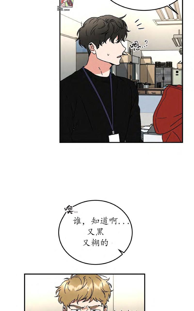 特别授课/特别课程[耽美]韩漫全集-第37话无删减无遮挡章节图片 