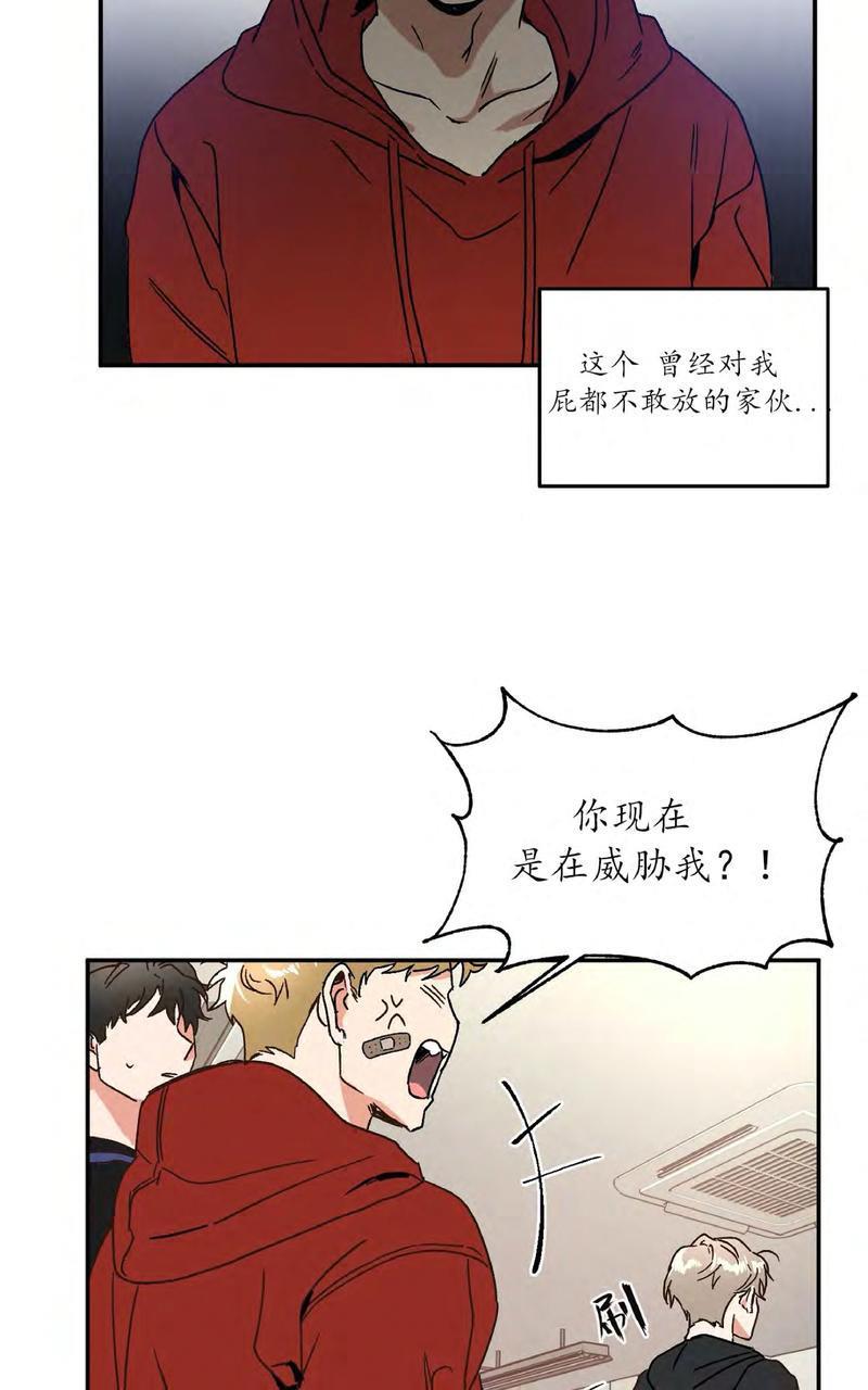 特别授课/特别课程[耽美]韩漫全集-第37话无删减无遮挡章节图片 