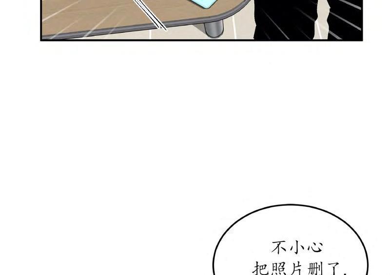 特别授课/特别课程[耽美]韩漫全集-第37话无删减无遮挡章节图片 