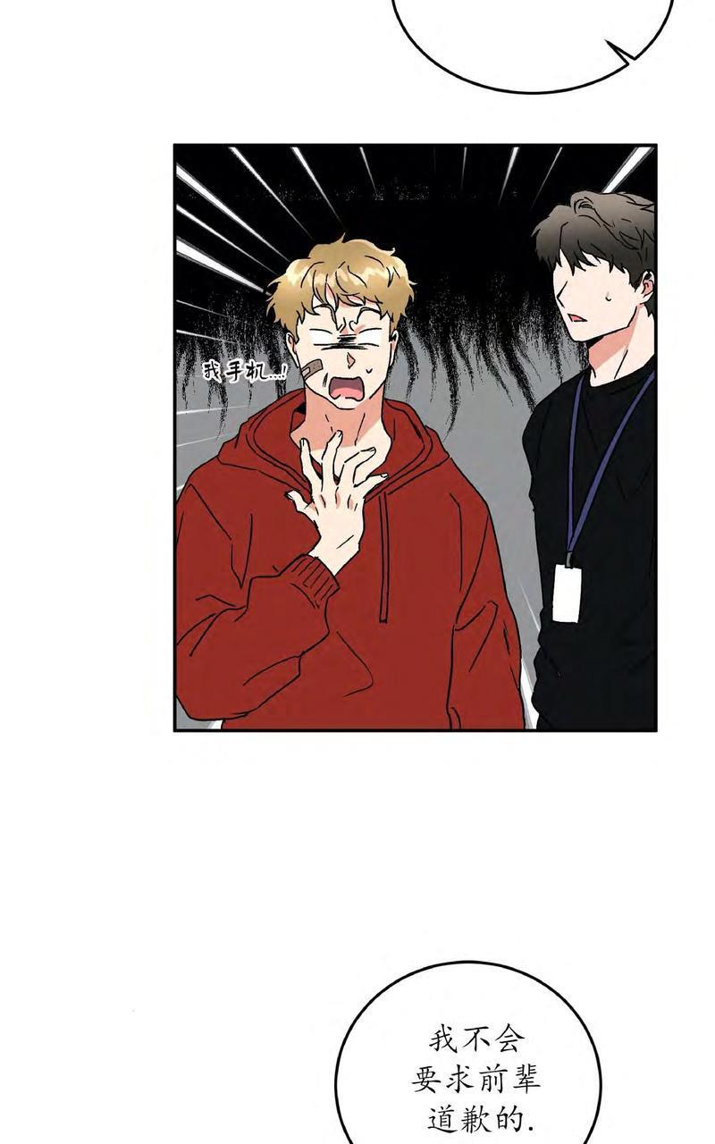 特别授课/特别课程[耽美]韩漫全集-第37话无删减无遮挡章节图片 