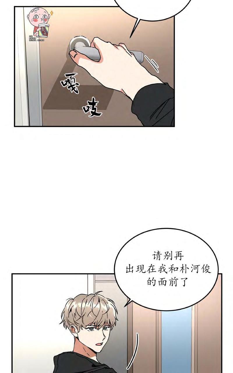 特别授课/特别课程[耽美]韩漫全集-第37话无删减无遮挡章节图片 