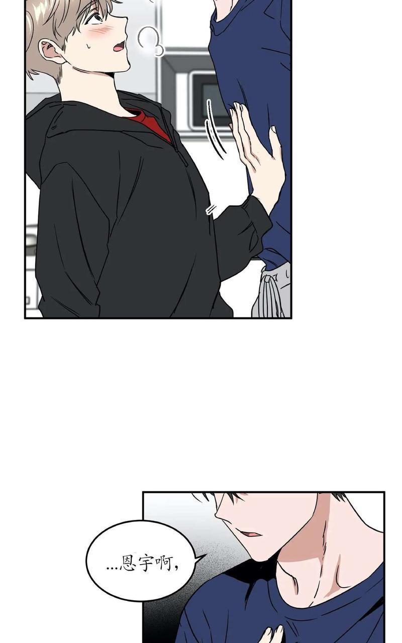 特别授课/特别课程[耽美]韩漫全集-第38话无删减无遮挡章节图片 