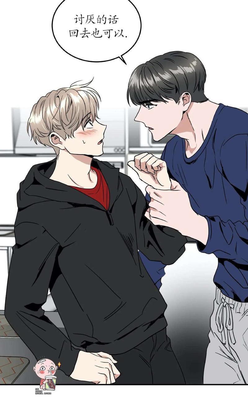 特别授课/特别课程[耽美]韩漫全集-第38话无删减无遮挡章节图片 