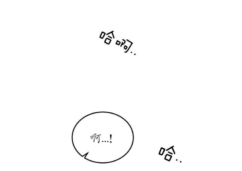 特别授课/特别课程[耽美]韩漫全集-第38话无删减无遮挡章节图片 