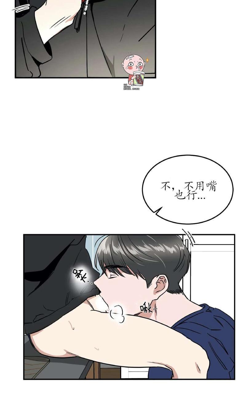 特别授课/特别课程[耽美]韩漫全集-第38话无删减无遮挡章节图片 