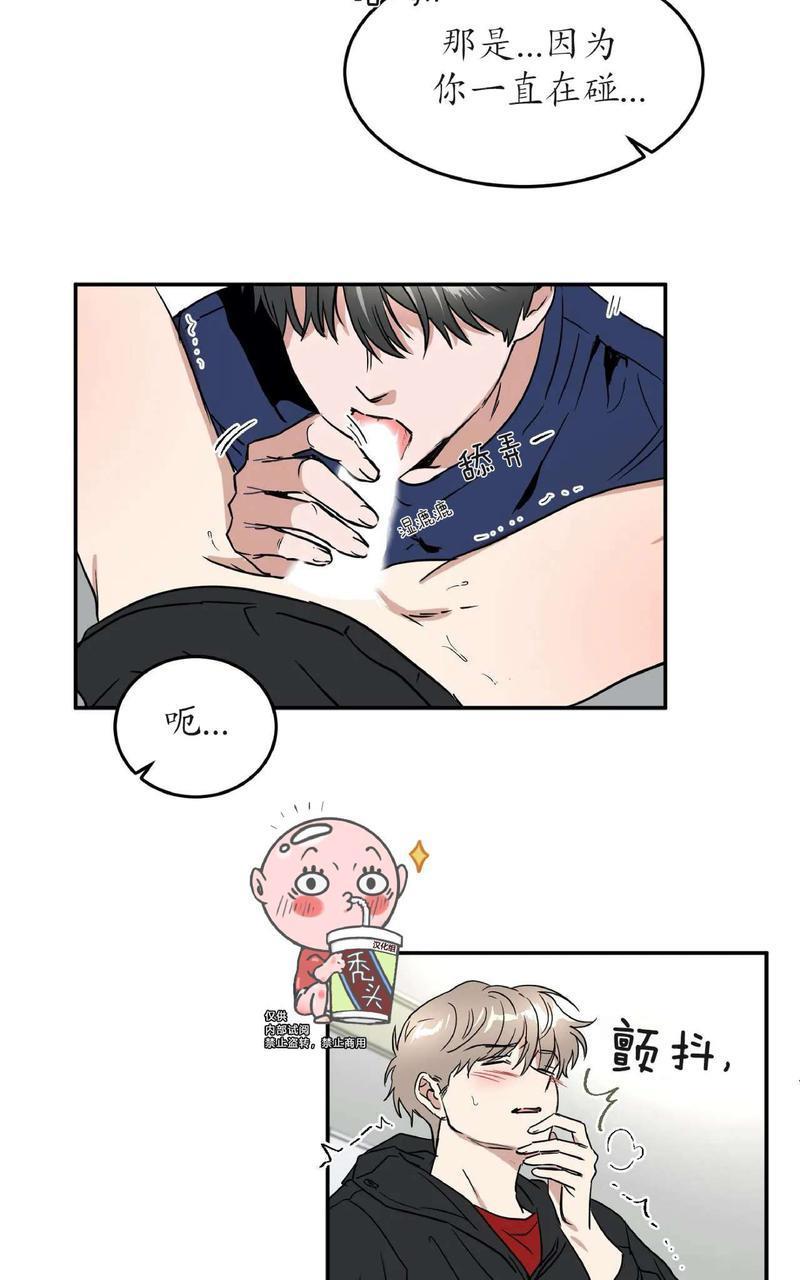 特别授课/特别课程[耽美]韩漫全集-第38话无删减无遮挡章节图片 