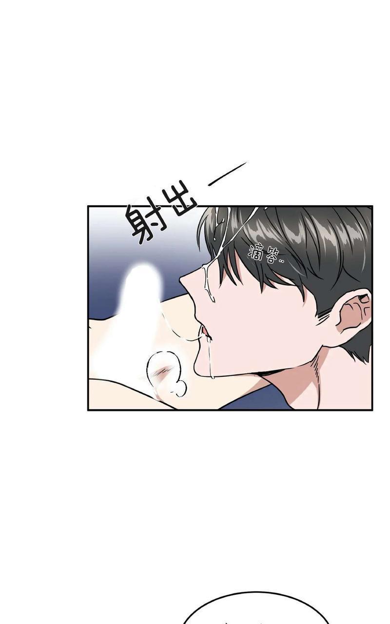 特别授课/特别课程[耽美]韩漫全集-第38话无删减无遮挡章节图片 