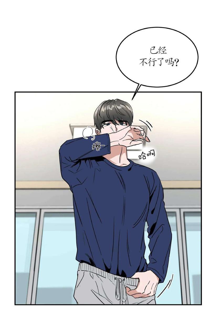 特别授课/特别课程[耽美]韩漫全集-第38话无删减无遮挡章节图片 