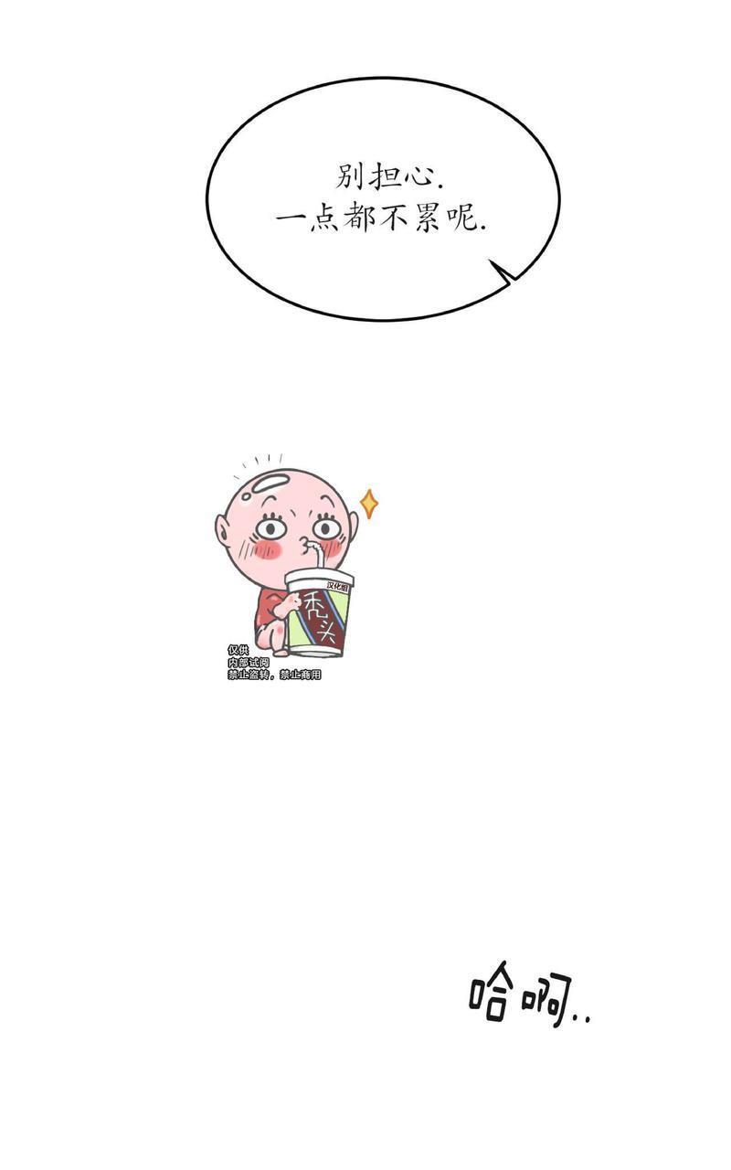 特别授课/特别课程[耽美]韩漫全集-第38话无删减无遮挡章节图片 
