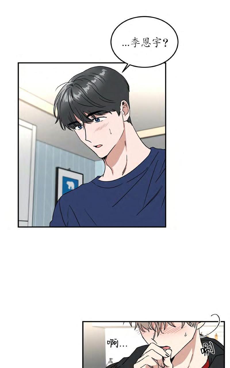 特别授课/特别课程[耽美]韩漫全集-第39话无删减无遮挡章节图片 