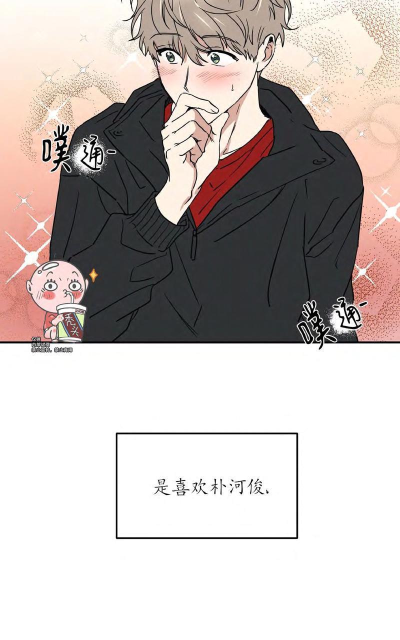 特别授课/特别课程[耽美]韩漫全集-第39话无删减无遮挡章节图片 