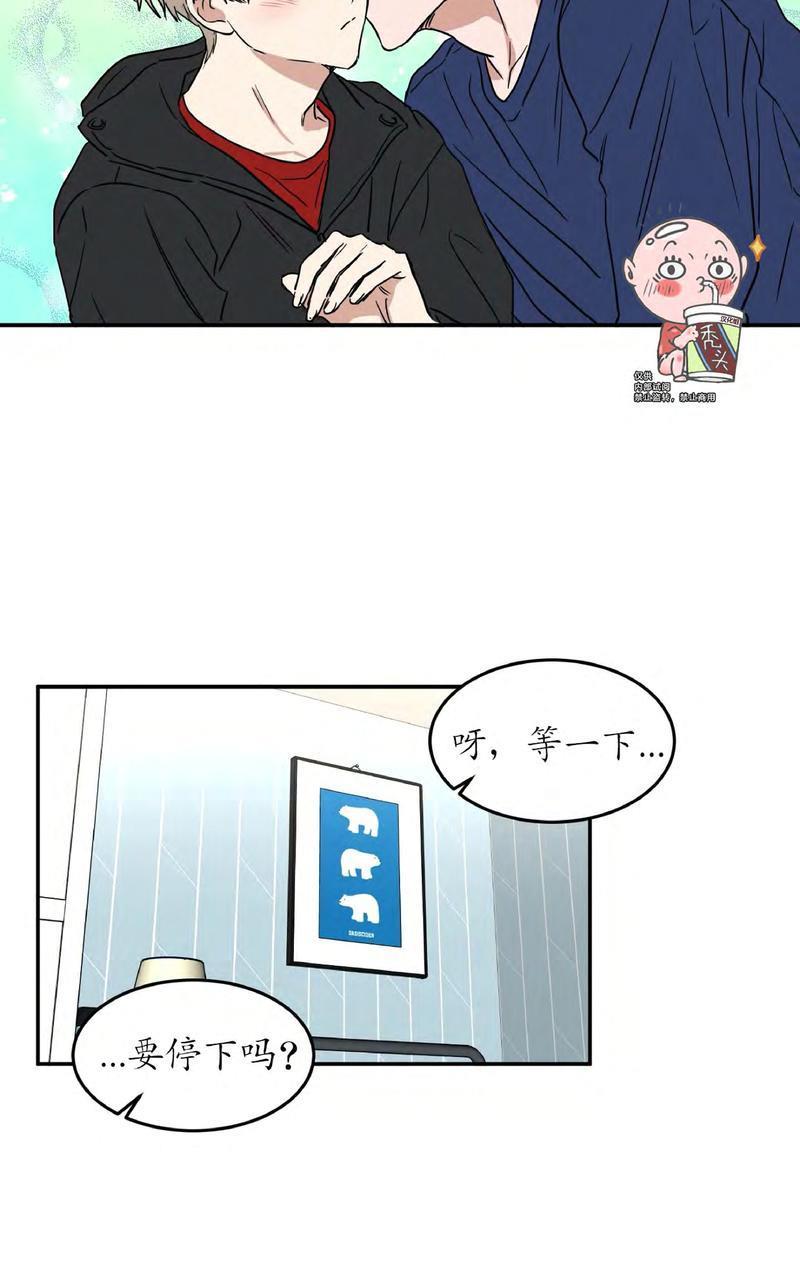 特别授课/特别课程[耽美]韩漫全集-第39话无删减无遮挡章节图片 