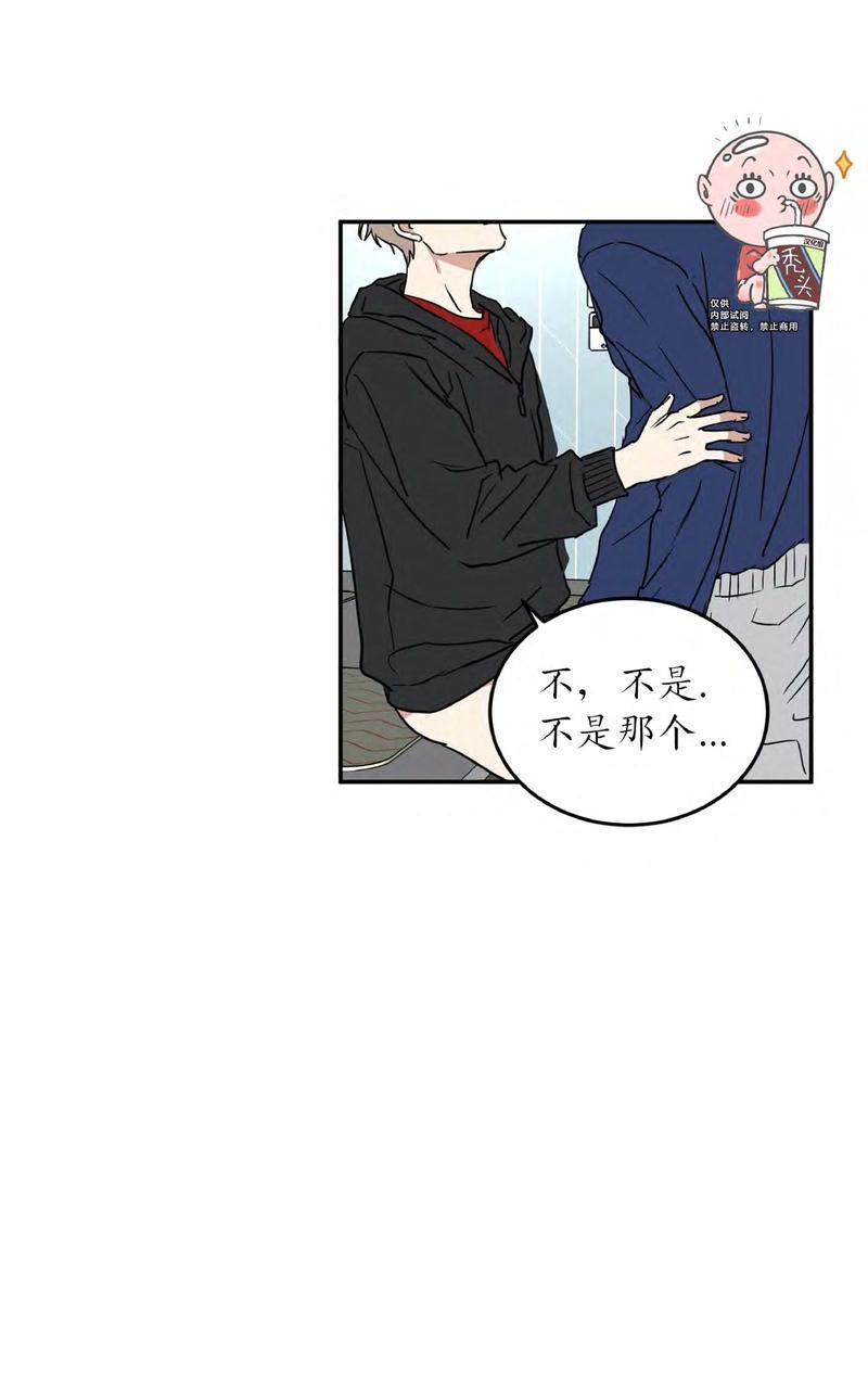 特别授课/特别课程[耽美]韩漫全集-第39话无删减无遮挡章节图片 