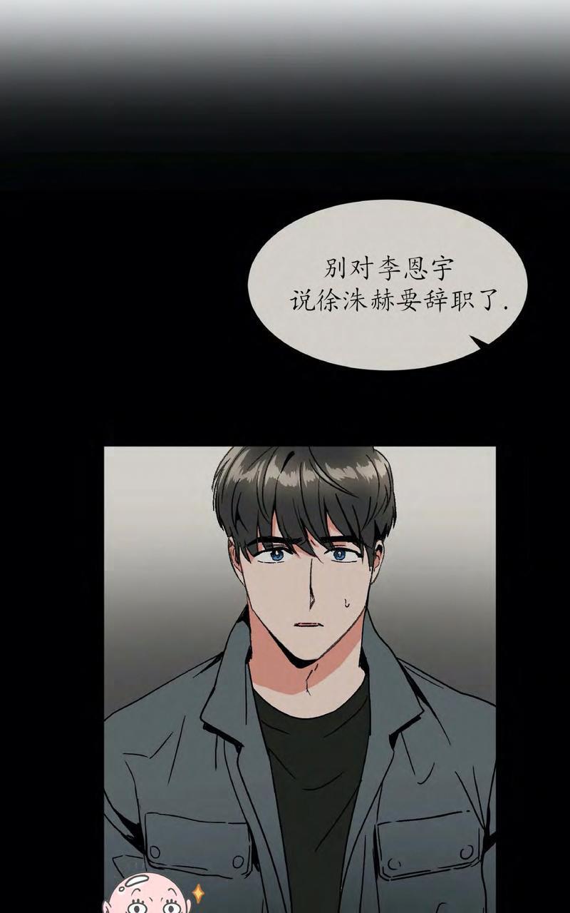 特别授课/特别课程[耽美]韩漫全集-第39话无删减无遮挡章节图片 