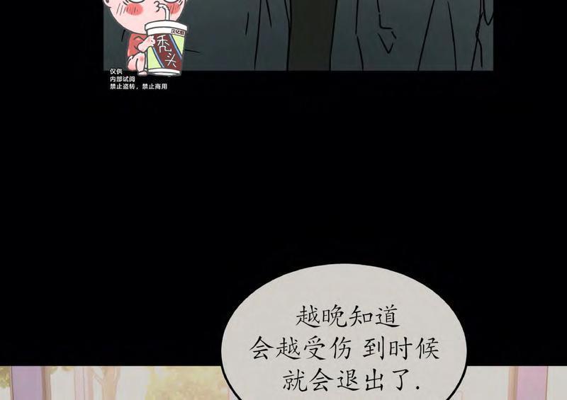 特别授课/特别课程[耽美]韩漫全集-第39话无删减无遮挡章节图片 