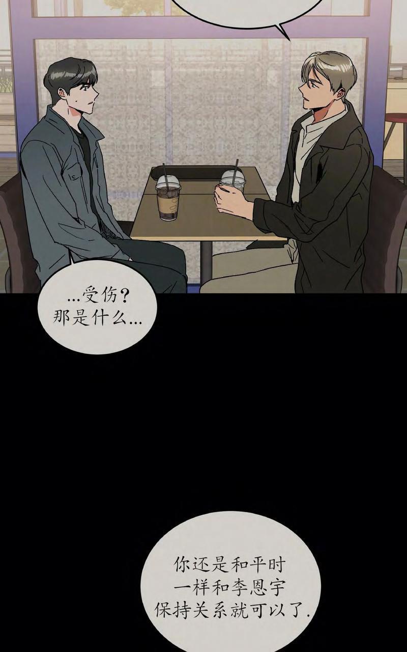 特别授课/特别课程[耽美]韩漫全集-第39话无删减无遮挡章节图片 
