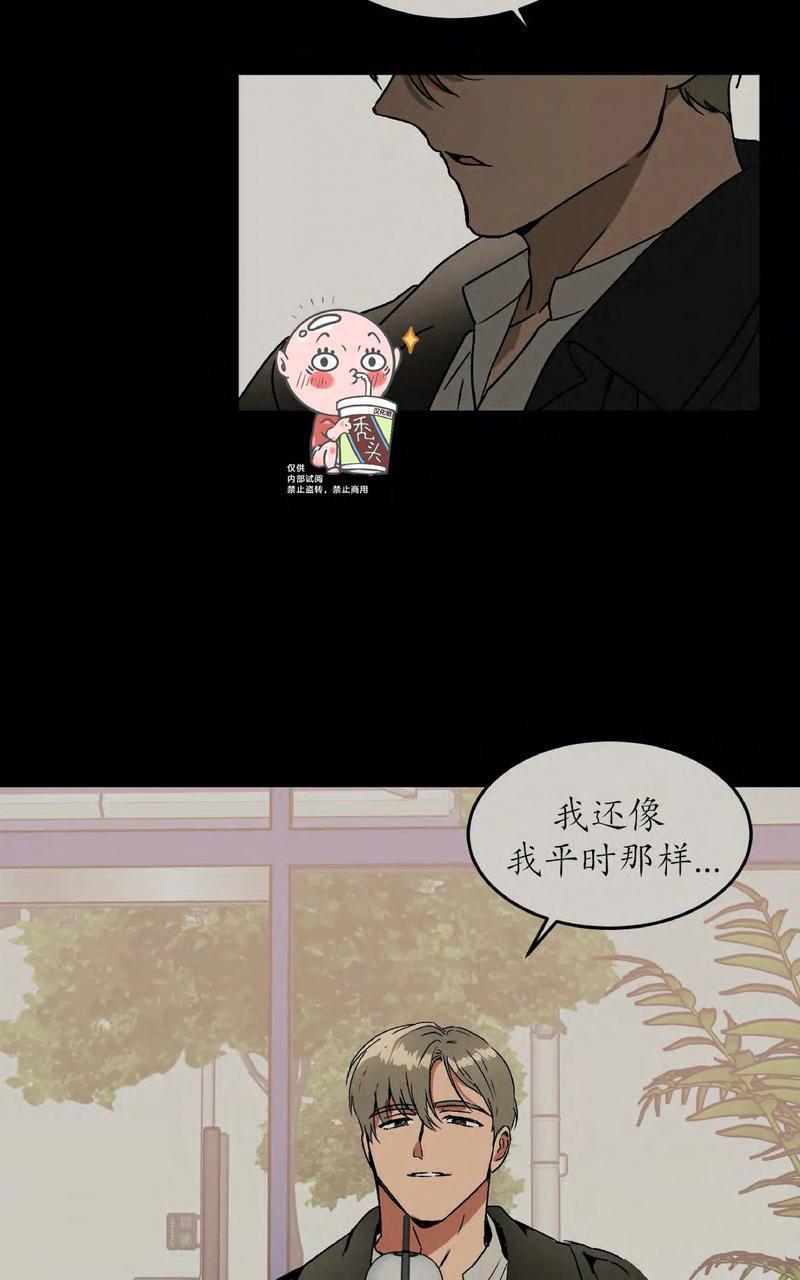 特别授课/特别课程[耽美]韩漫全集-第39话无删减无遮挡章节图片 
