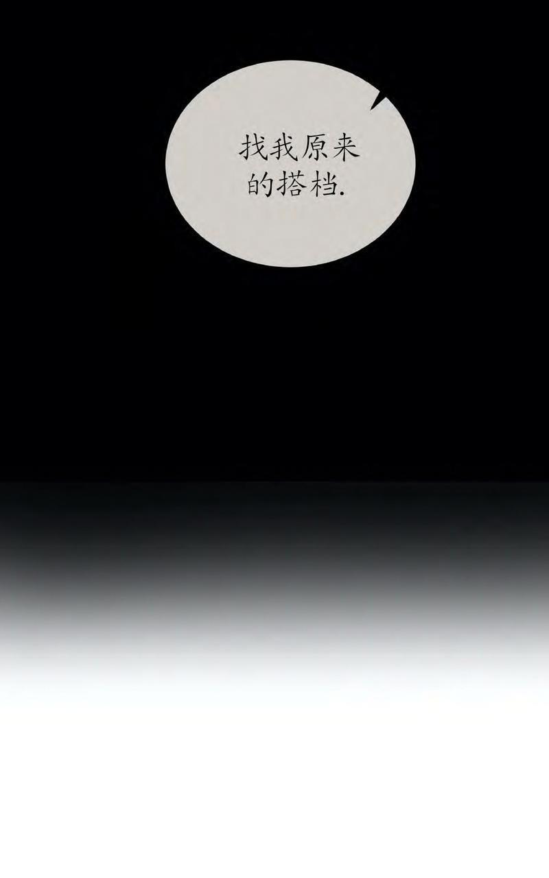 特别授课/特别课程[耽美]韩漫全集-第39话无删减无遮挡章节图片 