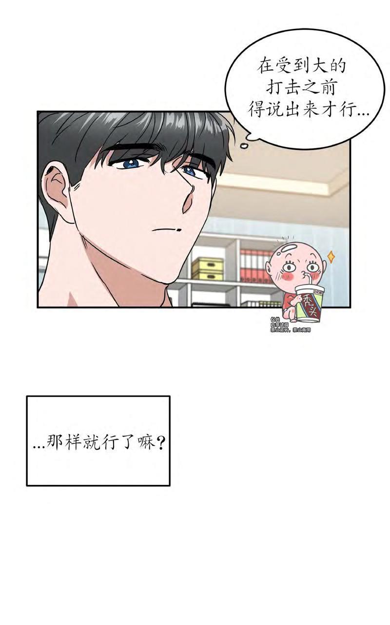 特别授课/特别课程[耽美]韩漫全集-第39话无删减无遮挡章节图片 