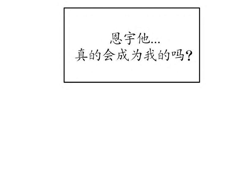 特别授课/特别课程[耽美]韩漫全集-第39话无删减无遮挡章节图片 