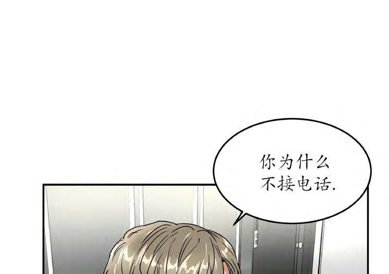 特别授课/特别课程[耽美]韩漫全集-第39话无删减无遮挡章节图片 