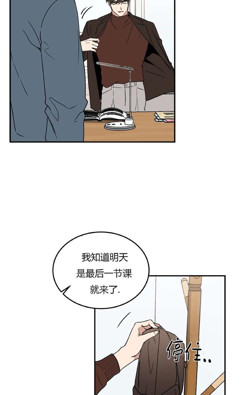 特别授课/特别课程[耽美]韩漫全集-第40话无删减无遮挡章节图片 