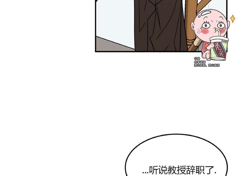 特别授课/特别课程[耽美]韩漫全集-第40话无删减无遮挡章节图片 