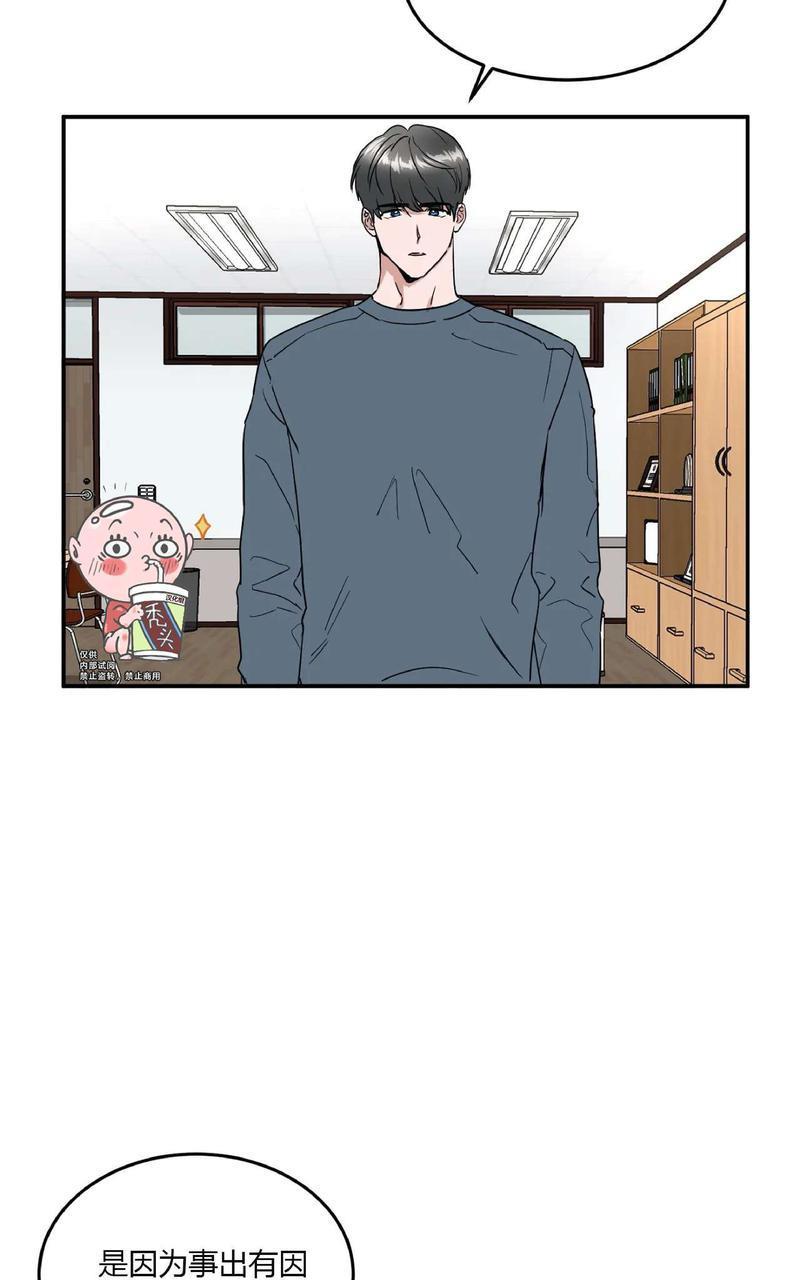 特别授课/特别课程[耽美]韩漫全集-第40话无删减无遮挡章节图片 