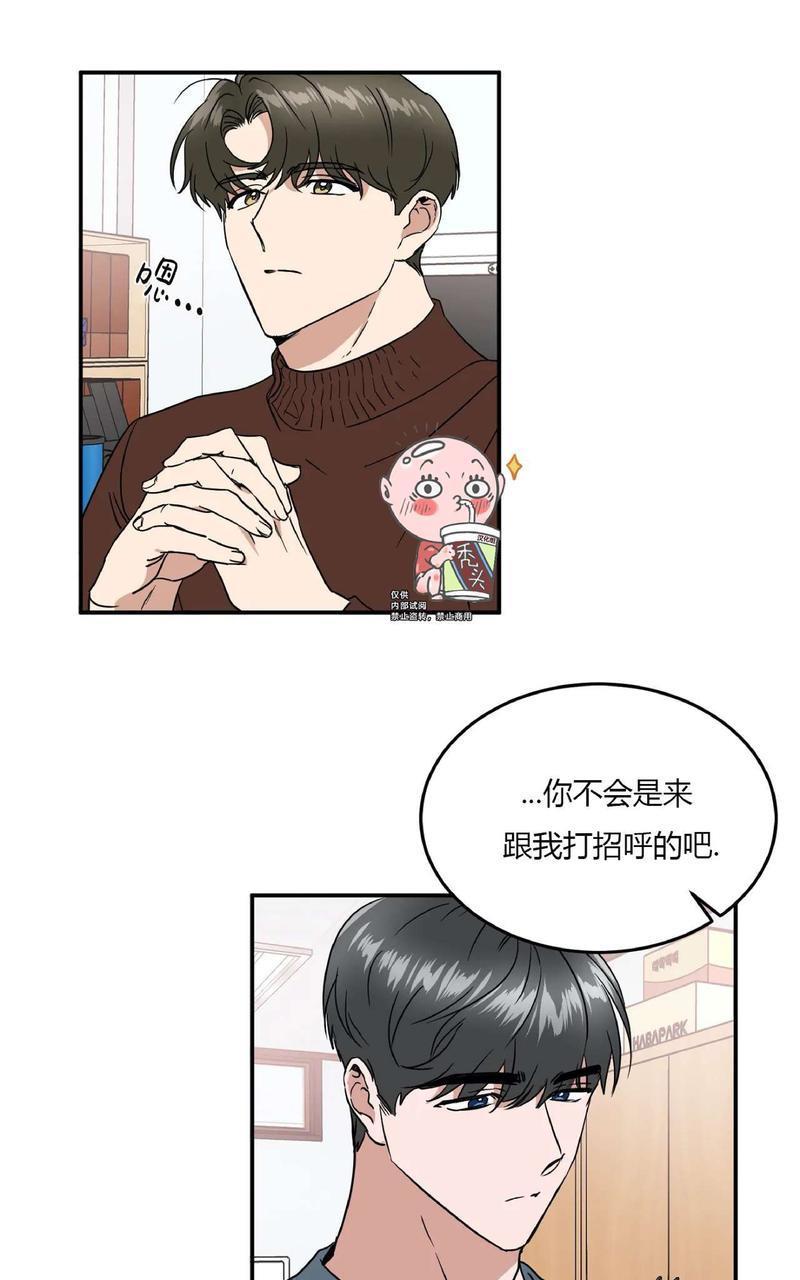 特别授课/特别课程[耽美]韩漫全集-第40话无删减无遮挡章节图片 