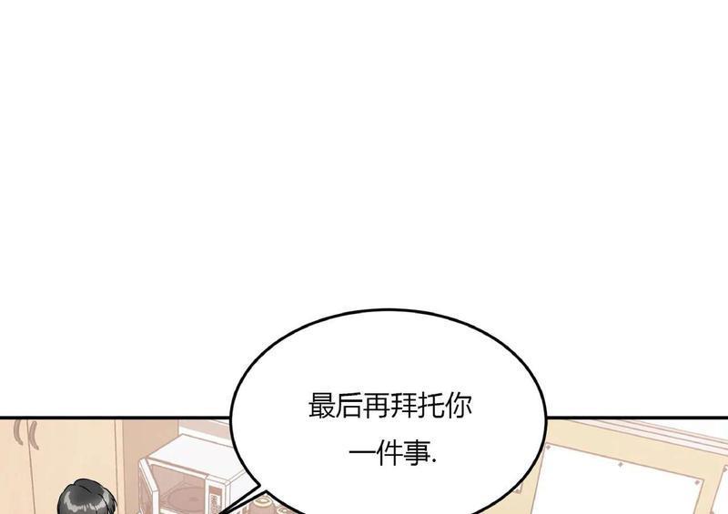 特别授课/特别课程[耽美]韩漫全集-第40话无删减无遮挡章节图片 
