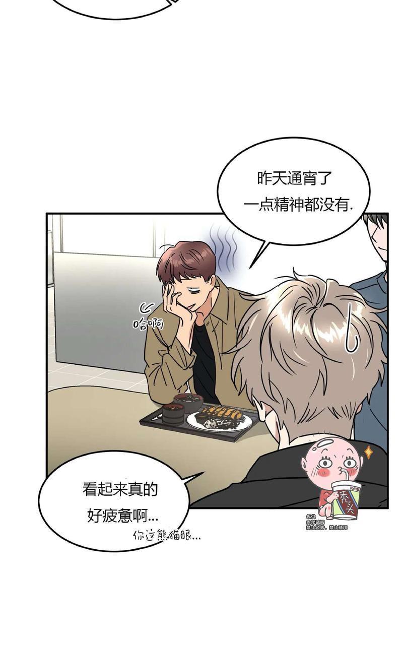 特别授课/特别课程[耽美]韩漫全集-第40话无删减无遮挡章节图片 