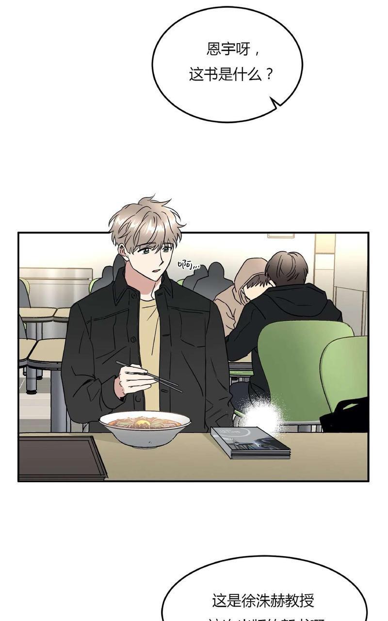 特别授课/特别课程[耽美]韩漫全集-第40话无删减无遮挡章节图片 