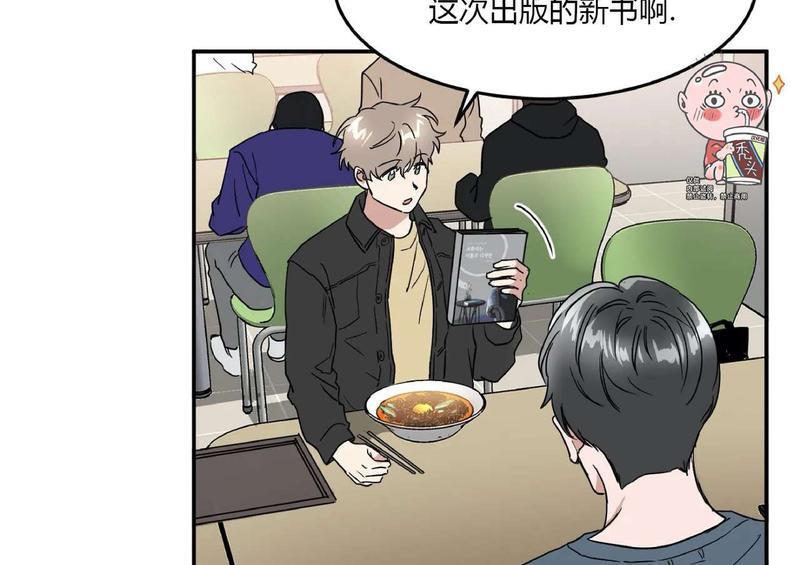 特别授课/特别课程[耽美]韩漫全集-第40话无删减无遮挡章节图片 