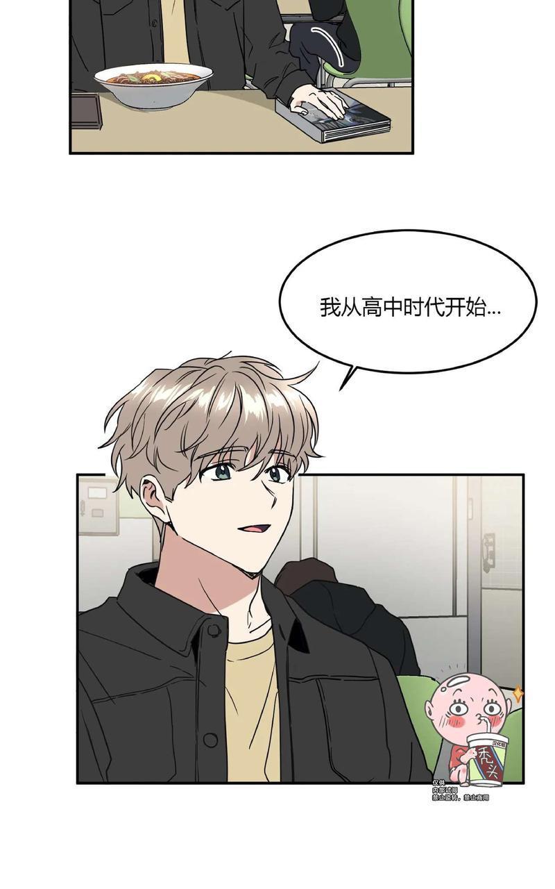 特别授课/特别课程[耽美]韩漫全集-第40话无删减无遮挡章节图片 