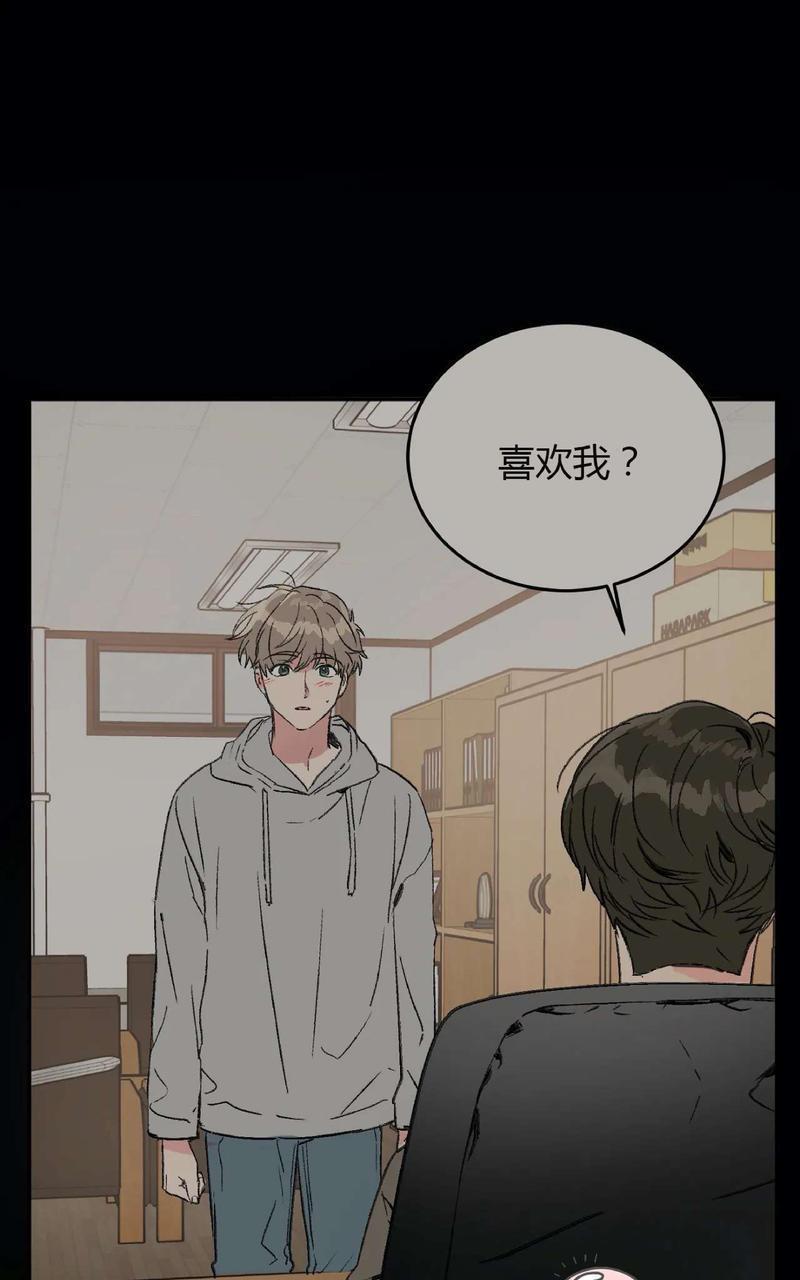 特别授课/特别课程[耽美]韩漫全集-第40话无删减无遮挡章节图片 
