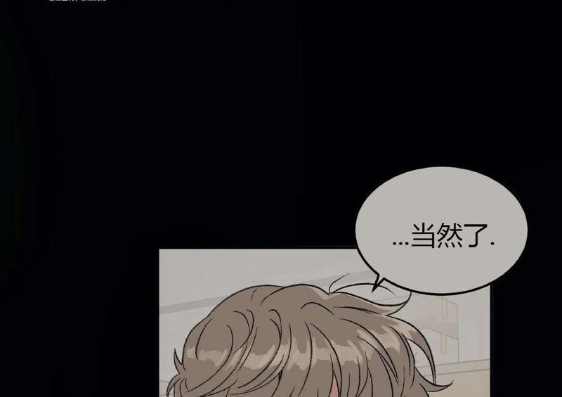 特别授课/特别课程[耽美]韩漫全集-第40话无删减无遮挡章节图片 
