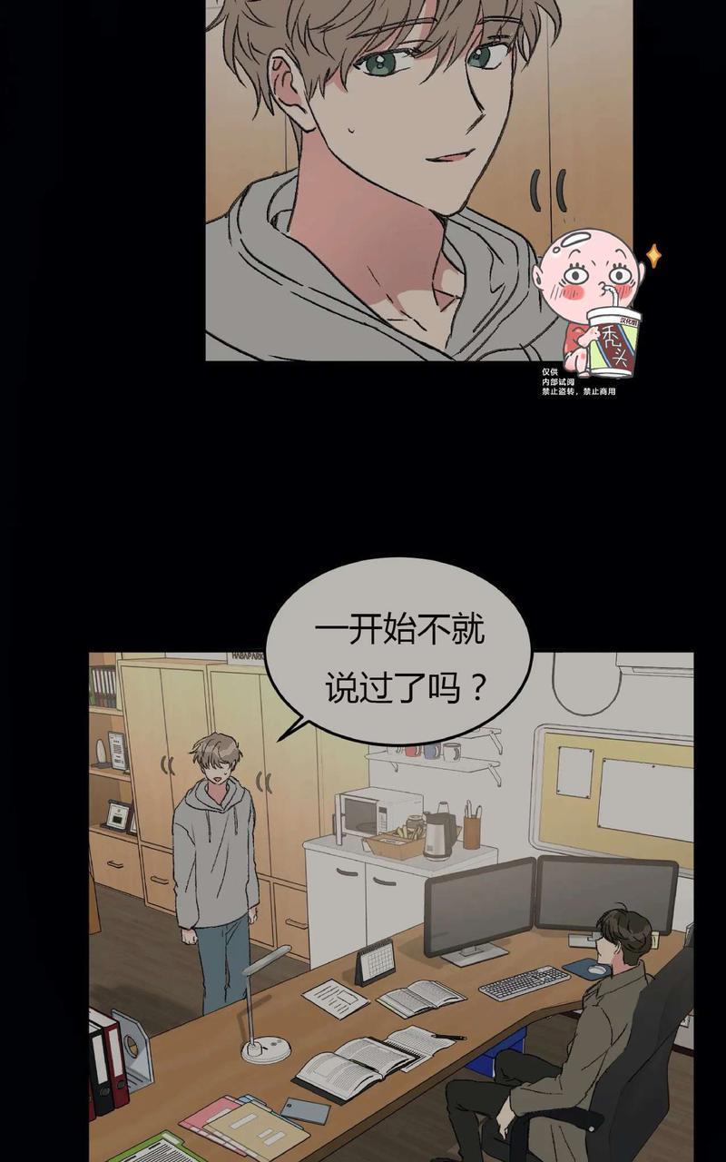 特别授课/特别课程[耽美]韩漫全集-第40话无删减无遮挡章节图片 