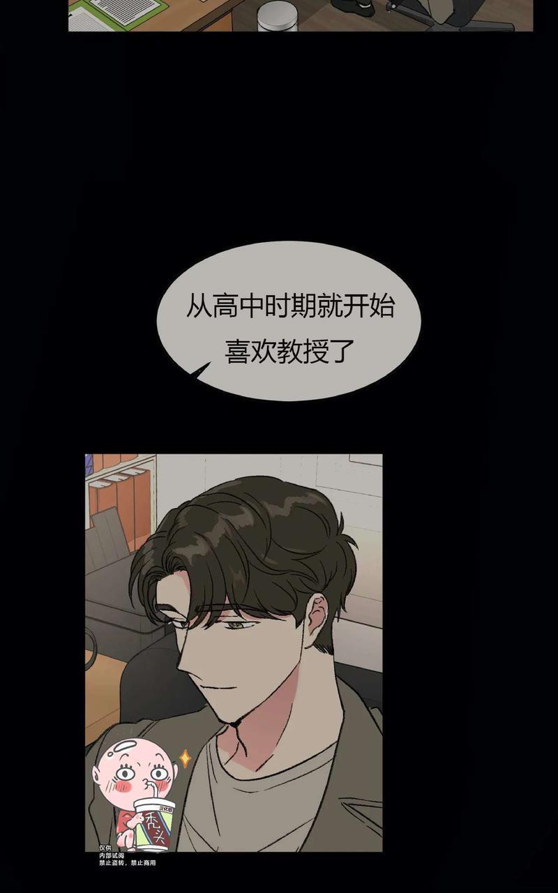 特别授课/特别课程[耽美]韩漫全集-第40话无删减无遮挡章节图片 
