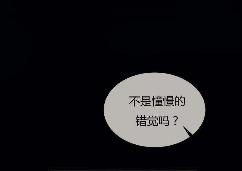 特别授课/特别课程[耽美]韩漫全集-第40话无删减无遮挡章节图片 