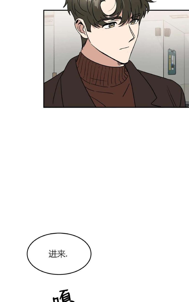 特别授课/特别课程[耽美]韩漫全集-第41话无删减无遮挡章节图片 