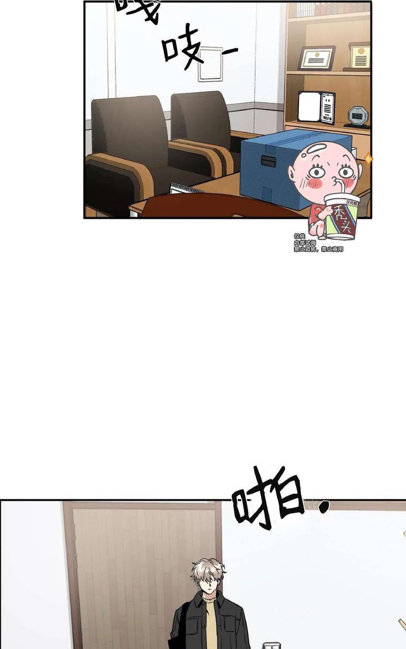 特别授课/特别课程[耽美]韩漫全集-第41话无删减无遮挡章节图片 