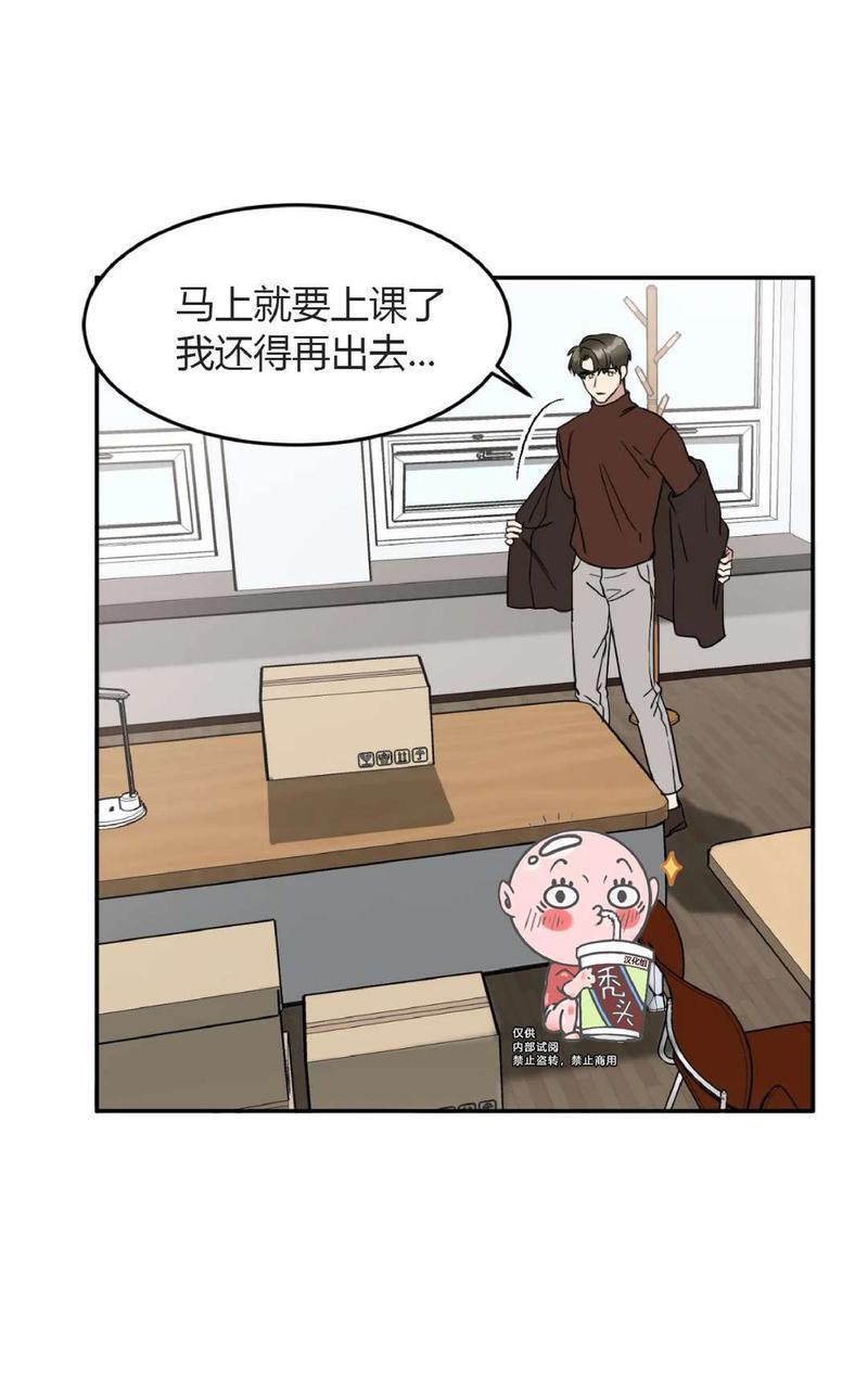 特别授课/特别课程[耽美]韩漫全集-第41话无删减无遮挡章节图片 