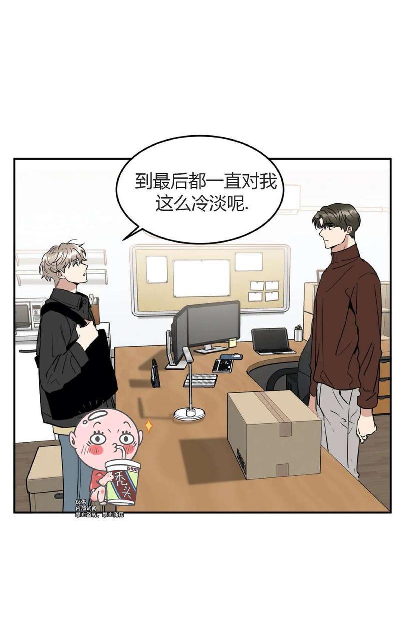 特别授课/特别课程[耽美]韩漫全集-第41话无删减无遮挡章节图片 