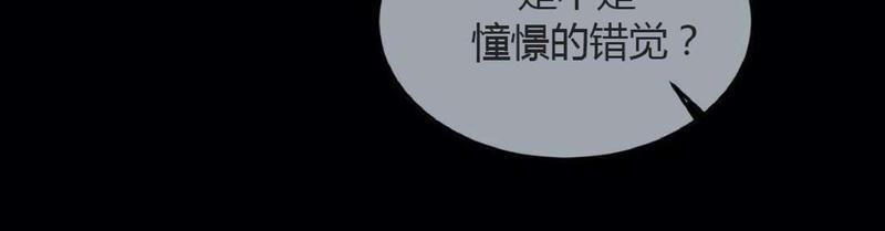 特别授课/特别课程[耽美]韩漫全集-第41话无删减无遮挡章节图片 