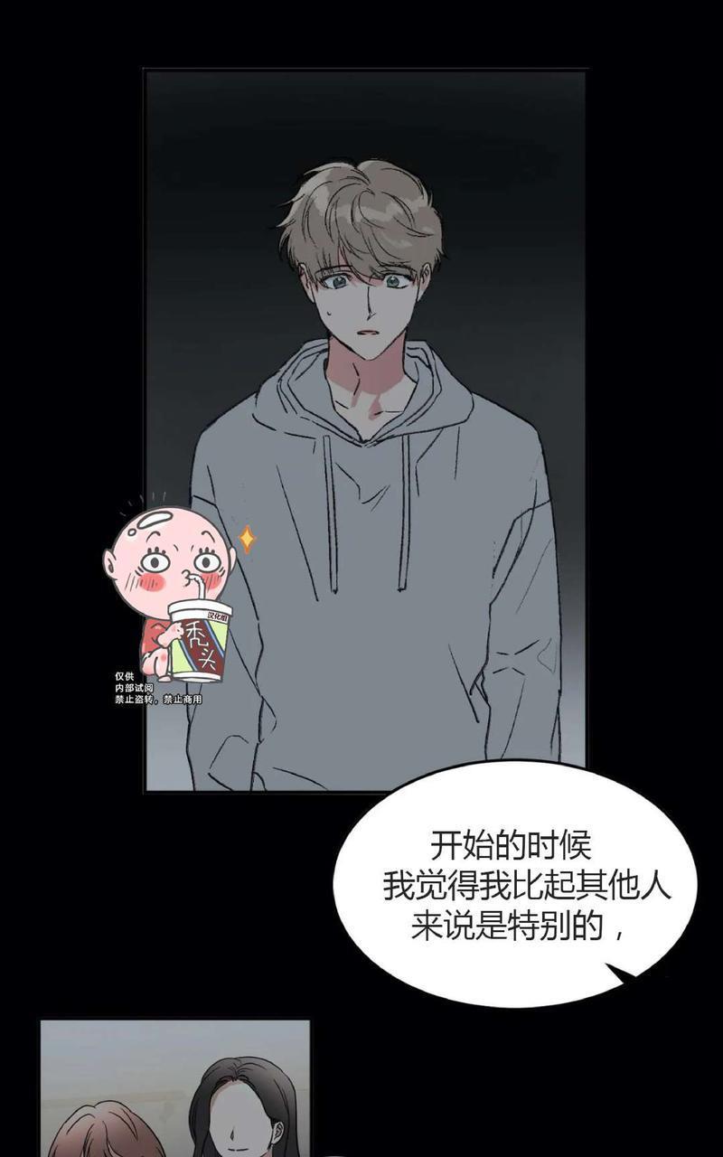 特别授课/特别课程[耽美]韩漫全集-第41话无删减无遮挡章节图片 