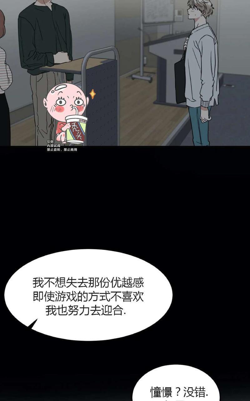 特别授课/特别课程[耽美]韩漫全集-第41话无删减无遮挡章节图片 