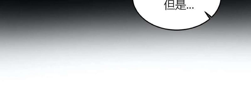 特别授课/特别课程[耽美]韩漫全集-第41话无删减无遮挡章节图片 